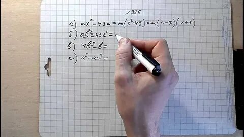 Алгебра 7 класс макарычев 936