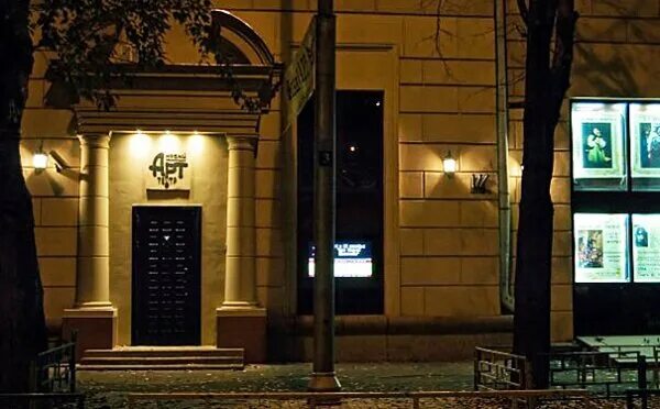 Арт театр, ленинский проспект, 37. Новый арт театр на ленинском. Новый театр на ленинском проспекте. Новый арт театр. Новый арт театр.