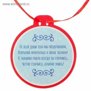 Пожелания детям детского сада короткие