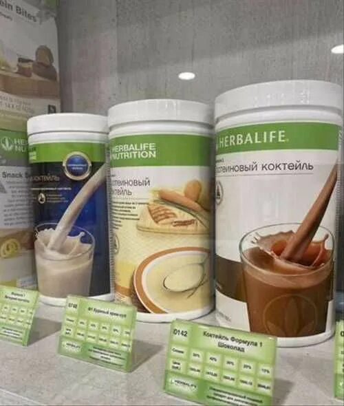 Гербалайф спб. Herbalife Nutrition протеиновый коктейль. Гербалайф Омск. Спортивный коктейль Гербалайф. Протеиновый кофе Гербалайф.