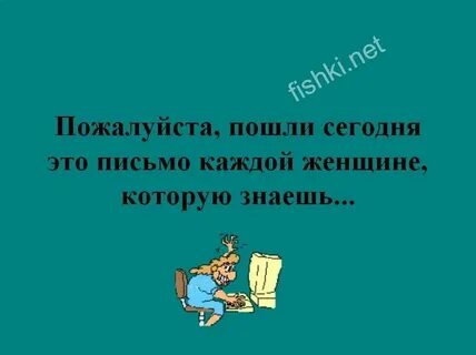 Посвященный как правильно