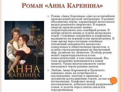 Жена моего сына краткое содержание