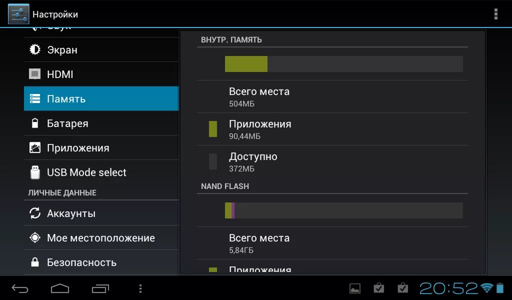Перекинуть памяти андроиде. Внутренняя память планшета Хуавей. Скачивание с планшета на флешку. Как настроить флешку на планшете. Перекидываем данные на карту памяти на планшете.