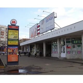 М каширская
