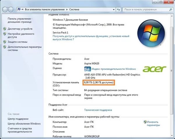 Память установлено 4 доступно. Оперативная память 6 ГБ. Оперативная память 16 ГБ для виндовс 7. Acer 3 ГБ ОЗУ ПК. Оперативная память 6 ГБ нормально.