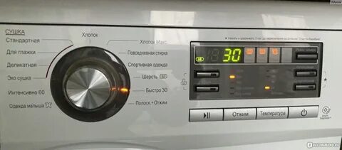 Стиральная машина с сушкой lg f2j6nm7w отзывы