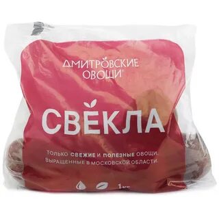 Свекла кг