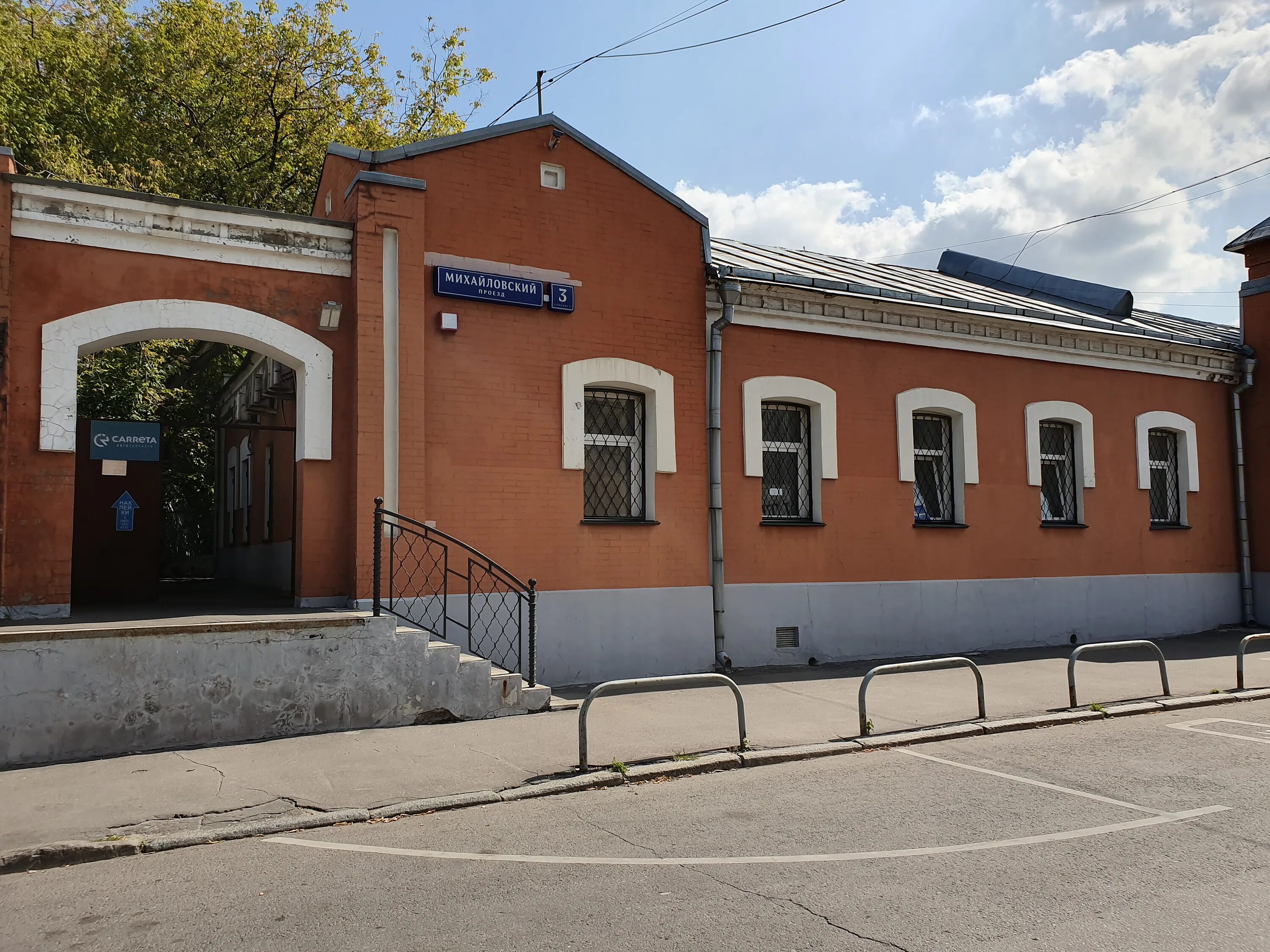 Г москва михайловский проезд 1. Михайловский проезд, 3с13. михайловский проезд 3 стр 13. михайловский пр., д. 3, стр. 13. михайловский проезд, 3 ст13,.