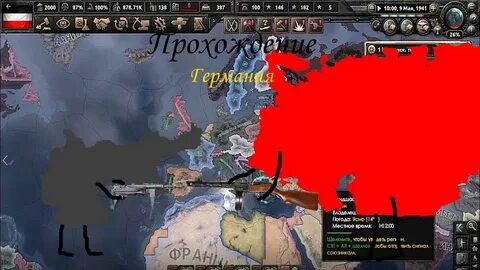 Hoi 4 2