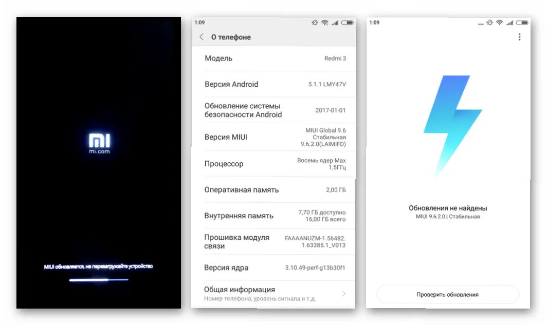 Почему не обновляется xiaomi. Обновление сяоми. обновление телефона редми. как обновляется miui. прошивка телефона редми.