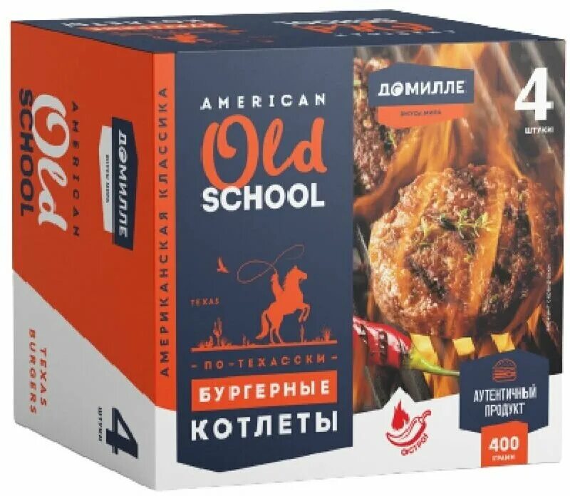 котлеты домилле сочные отзывы