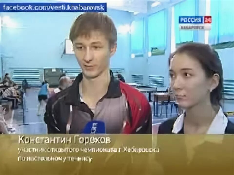 Настольный теннис хабаровск. Соревнование в Хабаровске по настольному теннису.