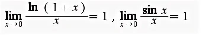 5 ln(x 2−4x) ≤ (4 − x) ln5. E 5x производная. Lim lnx x стремится к нулю. Ln x эквивалентная функция. Y ln x 2 3.