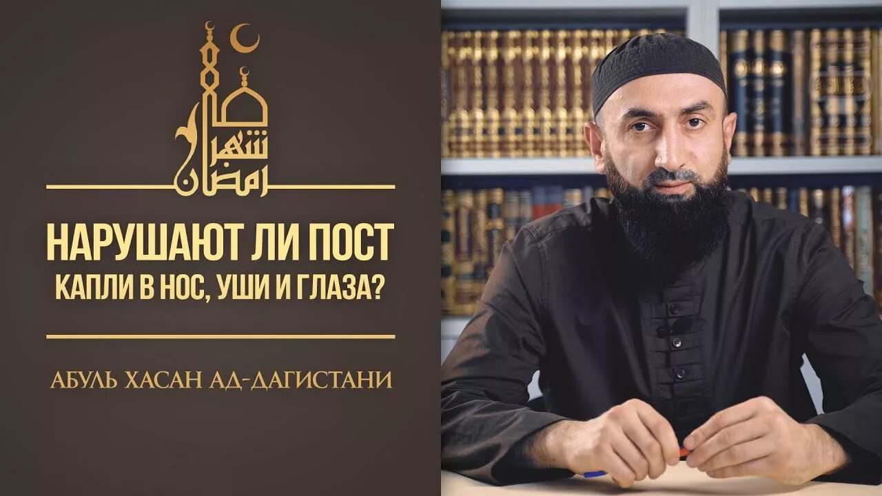 Портит ли пост возбуждение