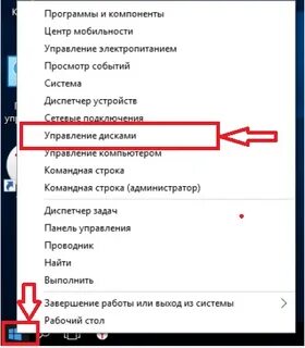 Как сделать диск d на windows 10