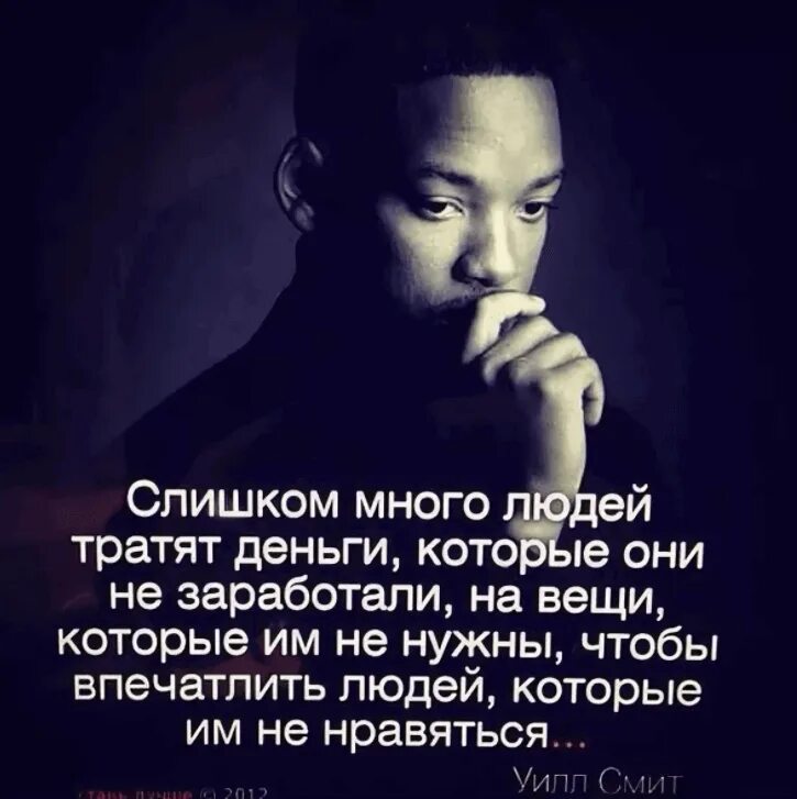 Текст умных людей