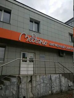 Нагатинская кашира