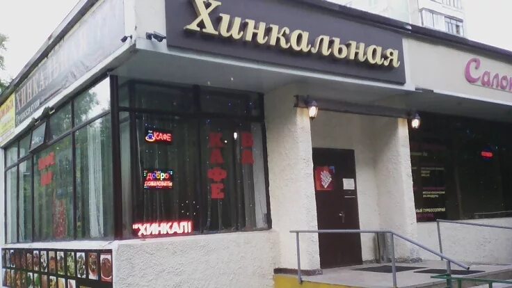 2, стр. москва, ул. улица мусы джалиля, 27, корп. улица мусы джалиля, 27к2с2. улица мусы джалиля 27к3.