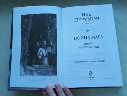 Книга дебют