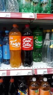 Кул колы