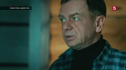 Пилигрим паламарчук