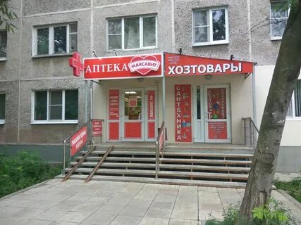 Черновицкая 23 рязань