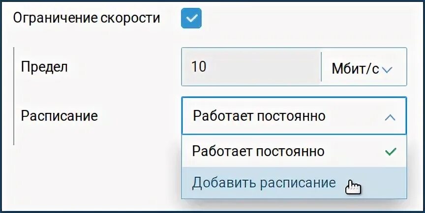 Постоянное добавить
