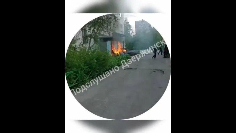 Подслушано дзержинск нижегородская. Подслушано дзержинск вконтакте. Ограбление в дзержинске нижегородской области торговый центр. Нижний новгород промзона дзержинска. Подслушано дзержинск нижегородская.