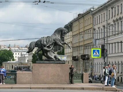 Г ну