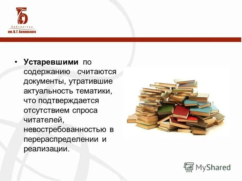 Пример правильного оглавления дипломной работы. Содержание считаться. Содержание считаться. Нумеруется ли титульный лист. Оглавление курсовой работы.