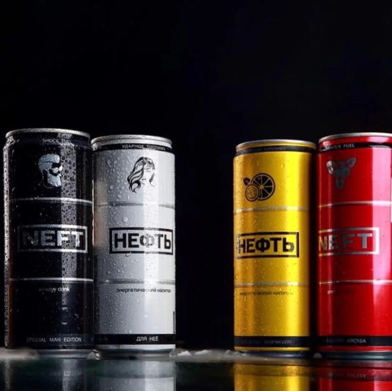 Энергетик нефть. Neft напиток. Нефть напиток. Нефнефть энергетик. Нефть энергетик вкусы.
