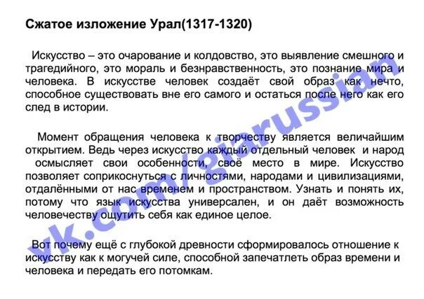 Можно лишь одной исчерпывающей