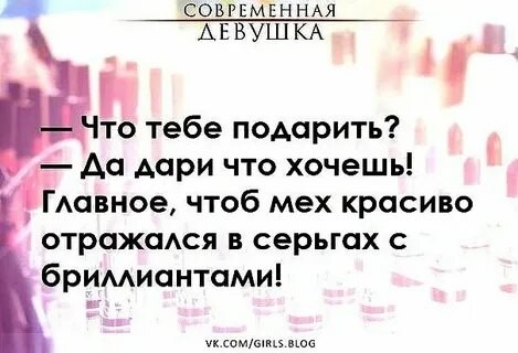 Ты скажи что подарить тебе песня