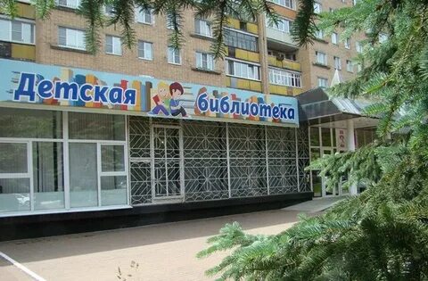 Детская ступино