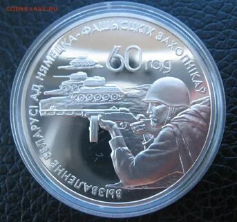 1 рубль 2004 год