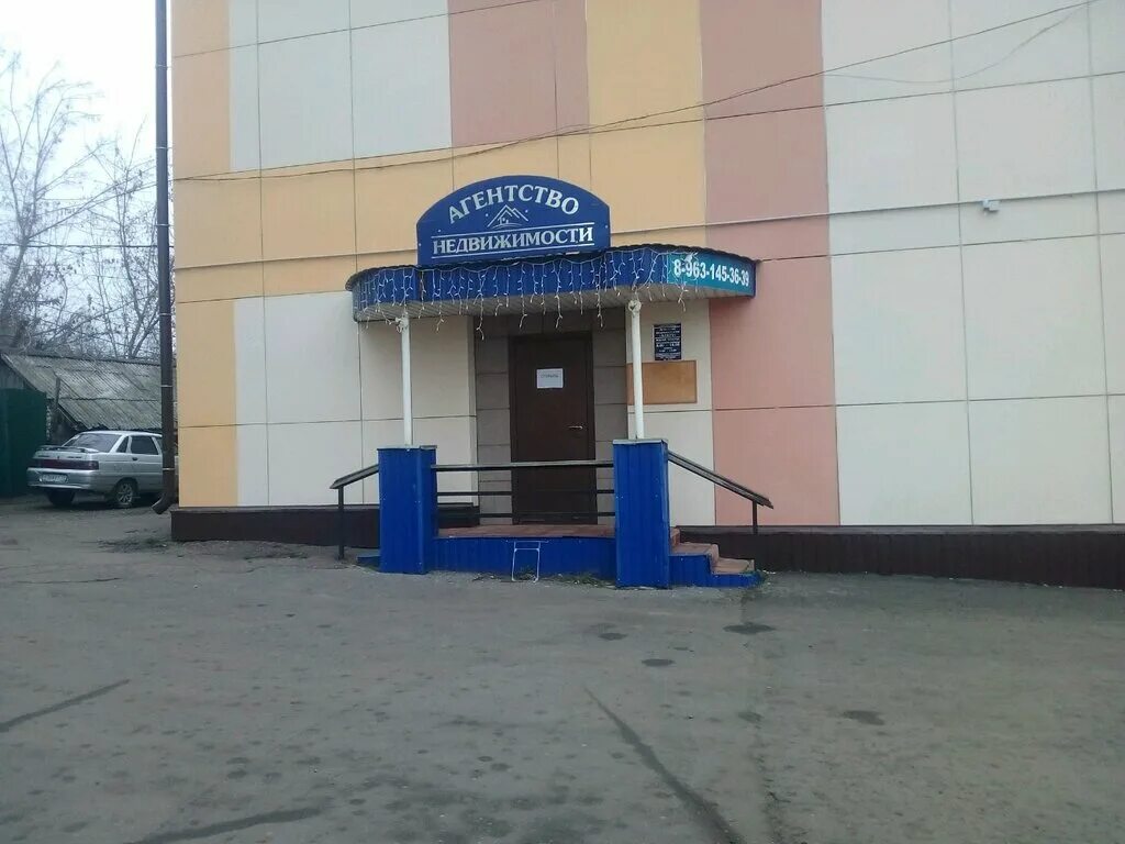 тц мир рузаевка. агентство недвижимости рузаевка. агентство недвижимости город рузаевка. агентство недвижимости рузаевка. фабричный переулок 15 рузаевка.