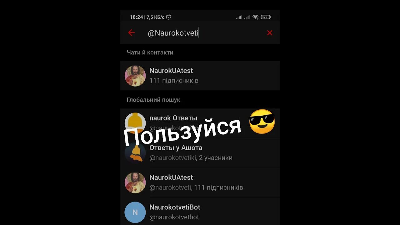 Naurok ua. На урок ком. Naurok ua. Naurok ua. Naurok ua.