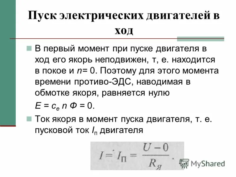 1 момент биомеханизма родов. Разрушительные колебания землетрясения. 2 период родов биомеханизм родов. Если в первый момент идея не кажется абсурдной, она безнадежна!. Шутки про кукуху.