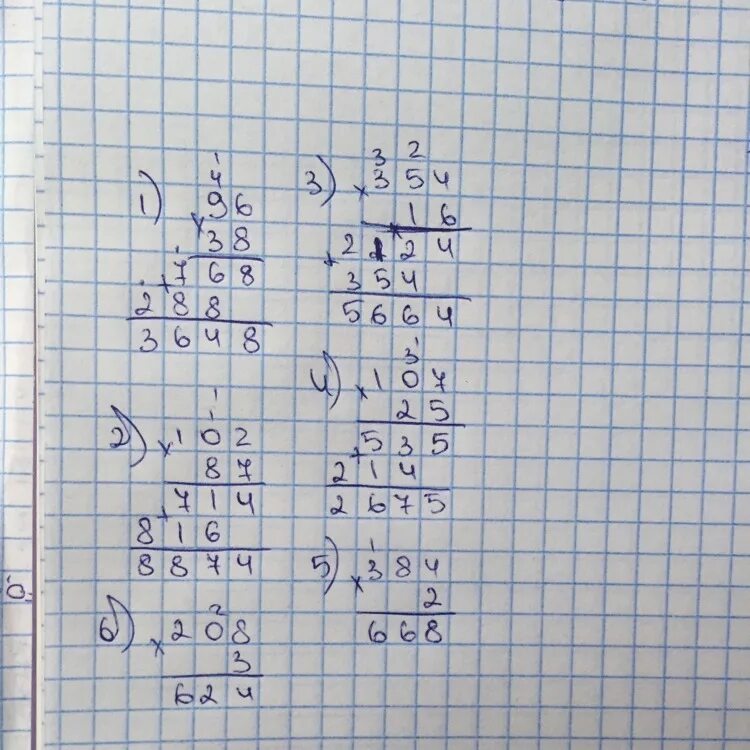 38 умножить 15