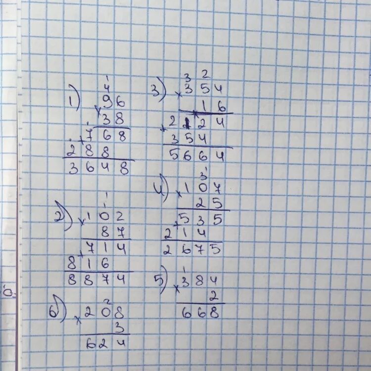 2 разделить на 25 столбиком. Как решать примеры в столбик. 2-4•(1 1/6-2/3):1 3/5 В столбик. 3,25*3,4 Столбика. 2 6 3 4 В столбик.