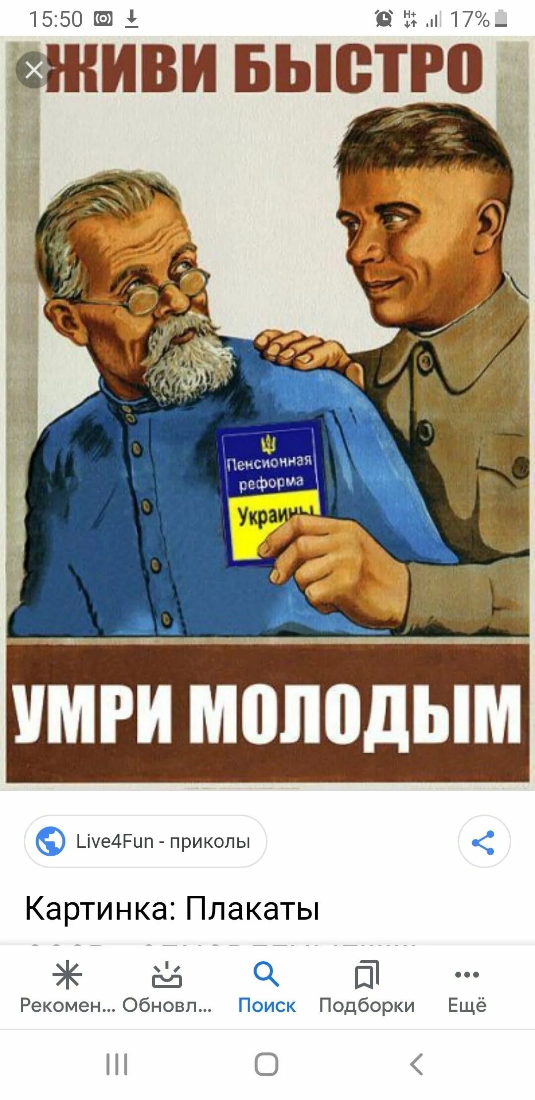 Плакаты советского времени. Прикольные лозунги. Советские плакаты юмористические. Прикольные лозунги. Веселые плакаты про работу.