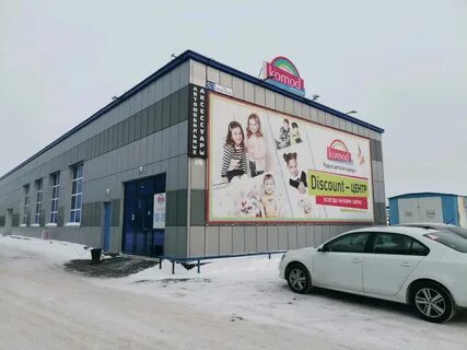 Профсоюзов 3