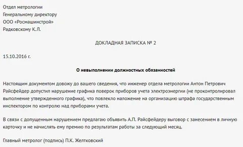 Тк объяснение