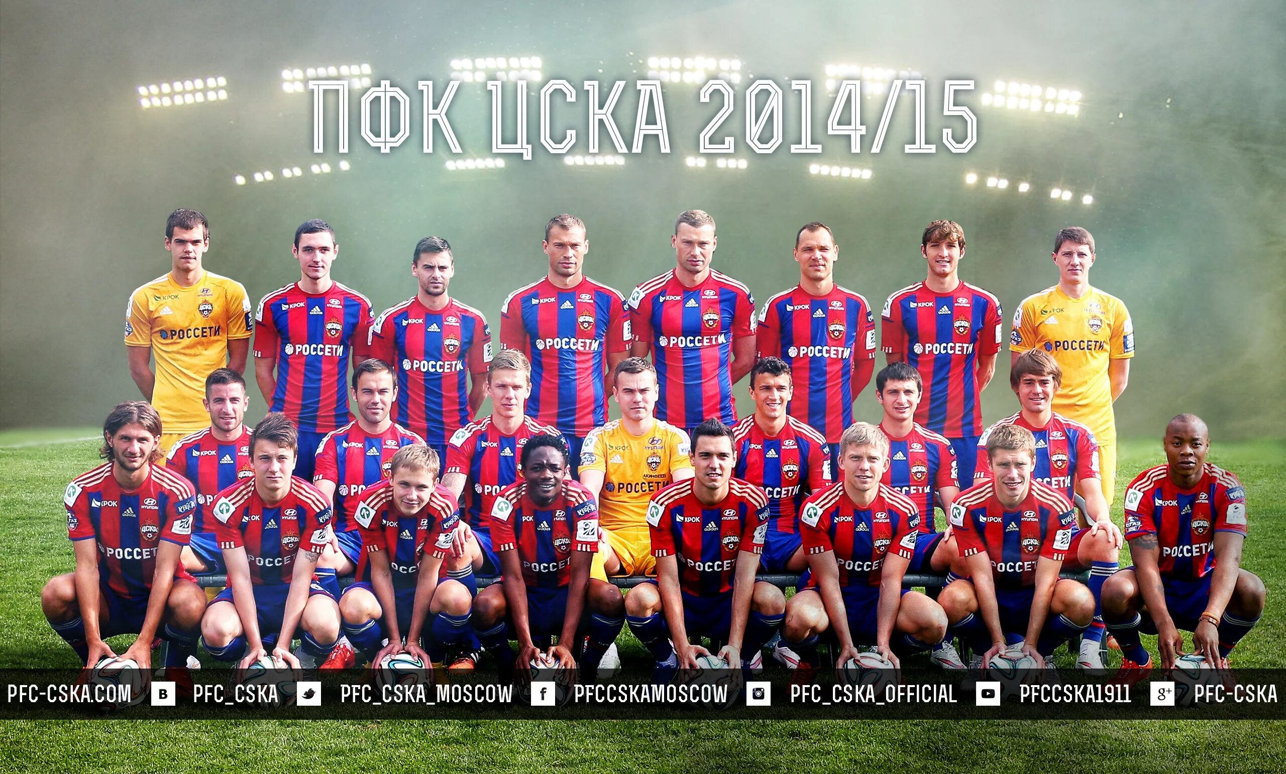 команда цска 2019. пфк цска 2021. сайт фк цска москва. сайт фк цска москва. футбольная команда цска.