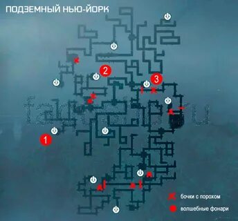 Ассасин крид 3 подземелье