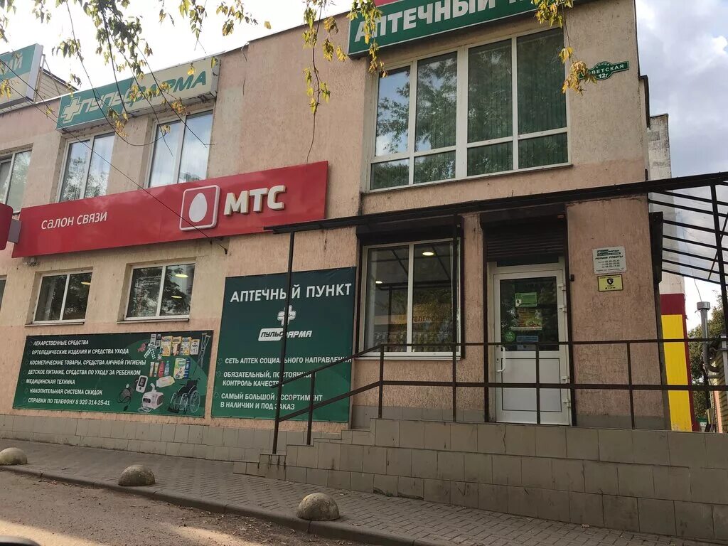 Апрель ул максима горького 12 ярцево фото Отзывы об "Апрель", Орловская область, Ливны, улица Максима Горького, 9 Яндекс
