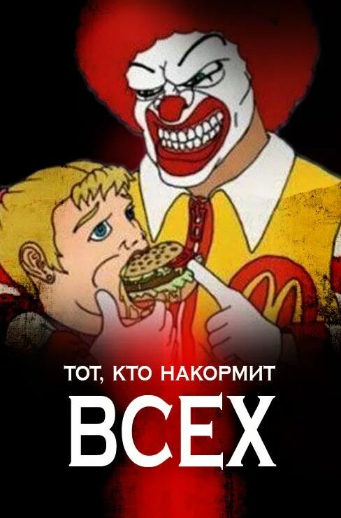 Много жрать. Жри падла ухо. Жри падла ухо. Жри падла ухо. Красная икра демотиватор.