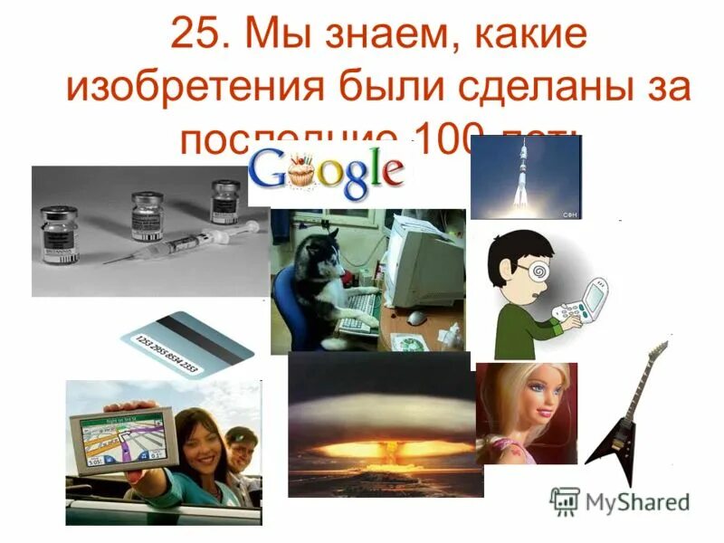 Великие изобретения человечества колесо. История изобретения телефона. Технические открытия 19 века. Сообщение о изобретении. Изобретение телефона.