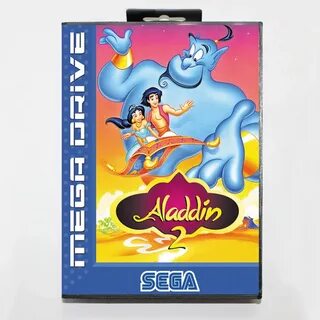 Алладин сега