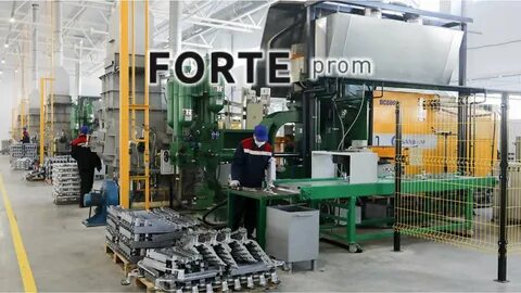 Форте пром волгоград